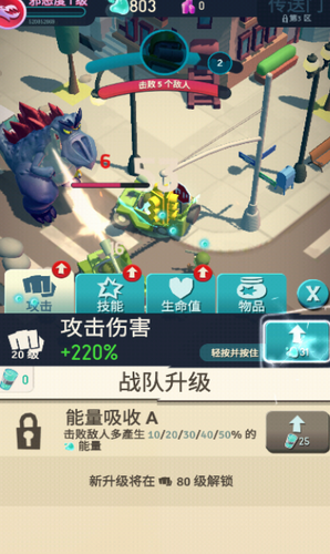 我是怪物展示图1
