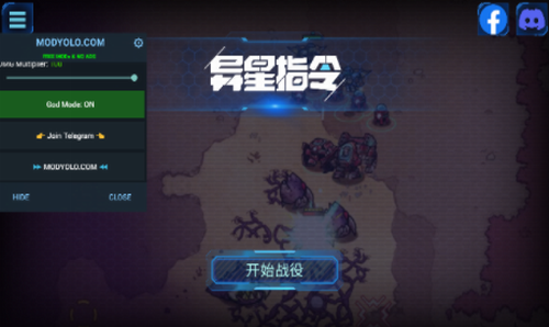 异星指令展示图2