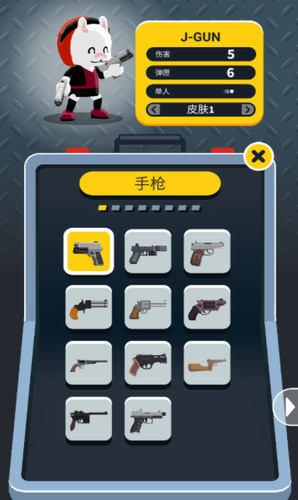 神枪手强尼游戏截图4