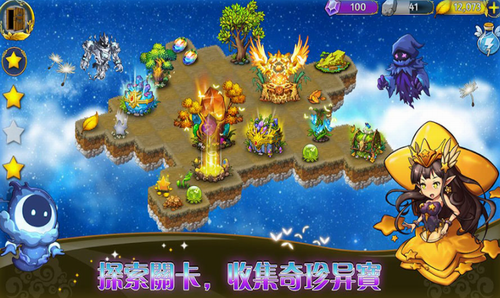 恶龙与精灵展示图4