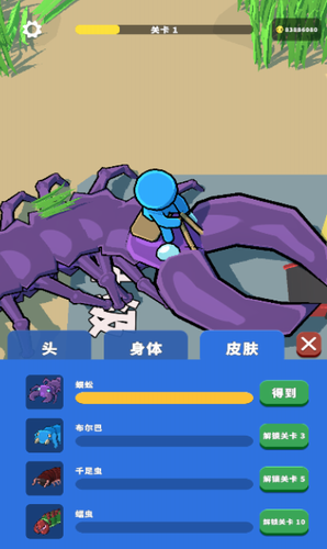 蠕虫骑士游戏截图3