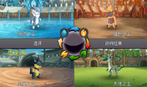 梦幻怪兽展示图3
