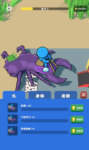 蠕虫骑士游戏截图2