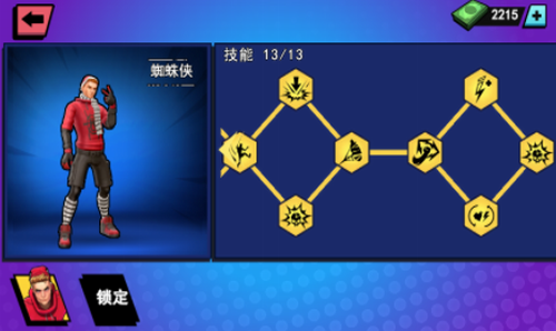 蜘蛛侠英雄3展示图3
