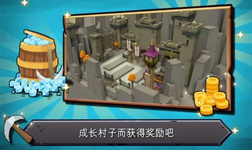 随机合体防塔展示图1