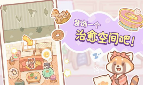 小熊面包店展示图3