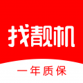 找靓机app安卓版