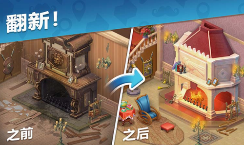 奇屋寻踪展示图3