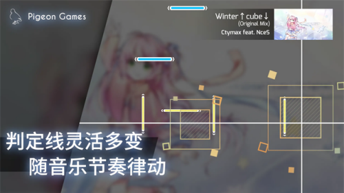 phigros自制谱版展示图2