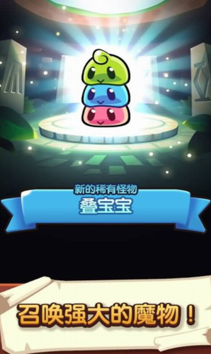 宝箱是我的展示图2