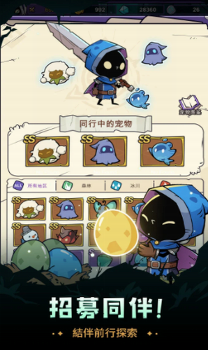 英雄冲刺展示图2