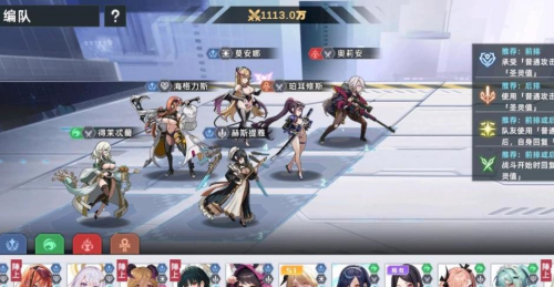 星神少女全皮肤解锁版展示图3