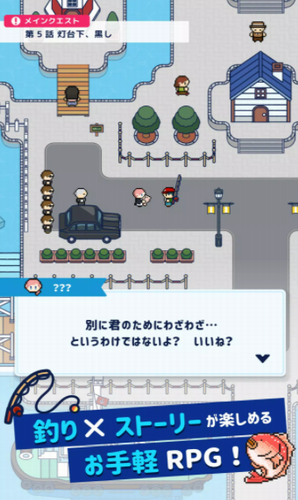 钓鱼生活plus游戏截图3