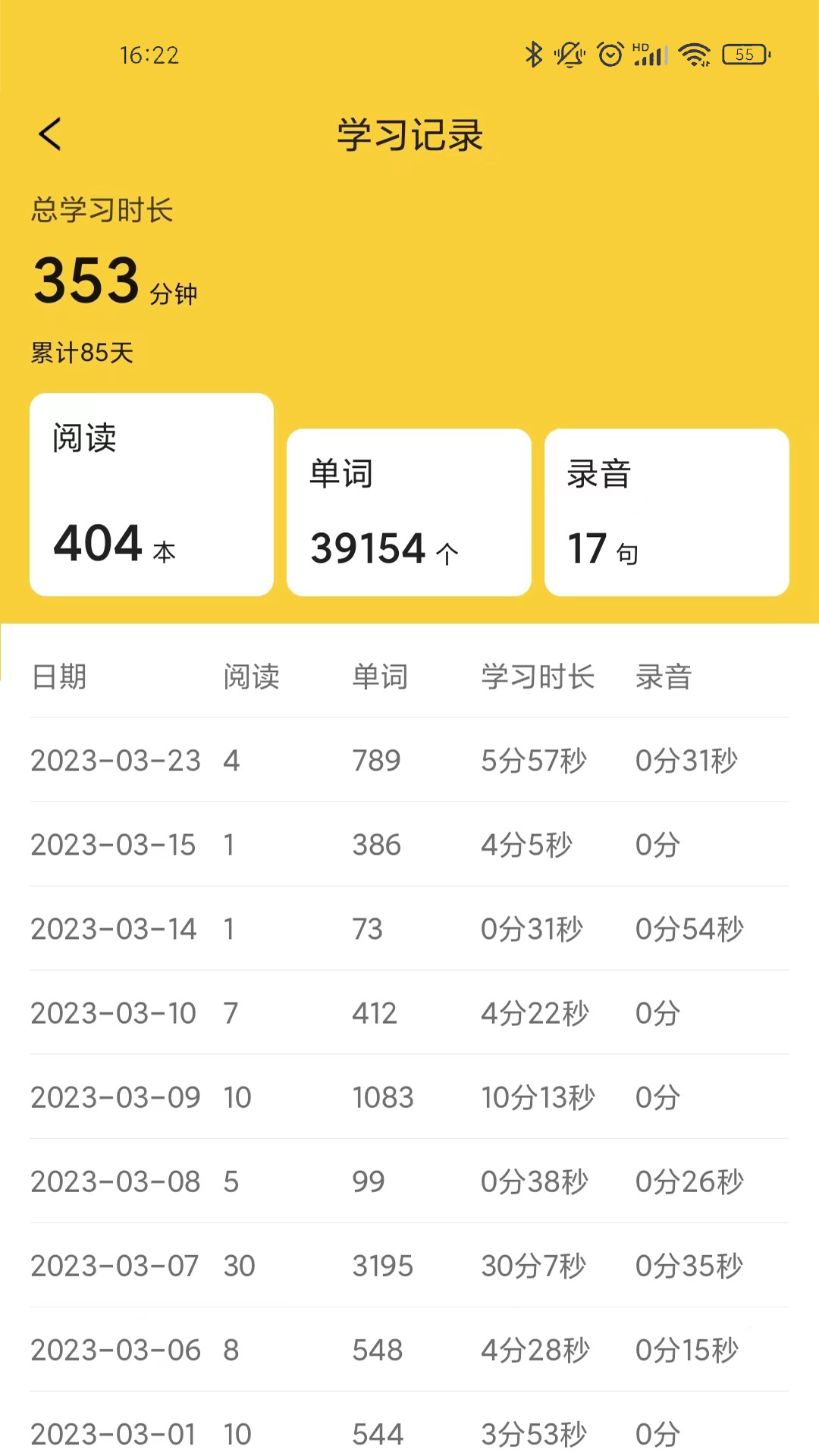 爱航阅读安卓版展示图4