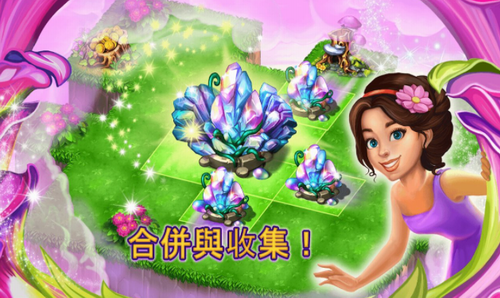 神奇萌宠大冒险游戏截图2