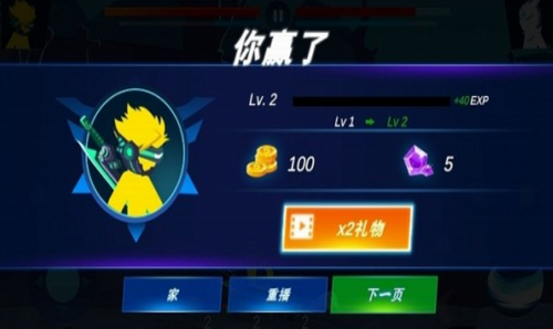 火柴人疾风对决展示图3
