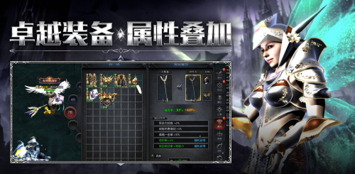 复古奇迹挂机版展示图3