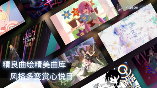 phigros自制谱版展示图5