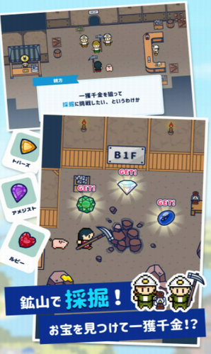 钓鱼生活plus游戏截图2