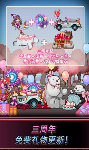 飞镖战争2展示图2
