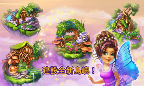 神奇萌宠大冒险游戏截图3