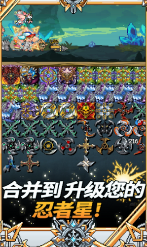 飞镖战争2展示图3