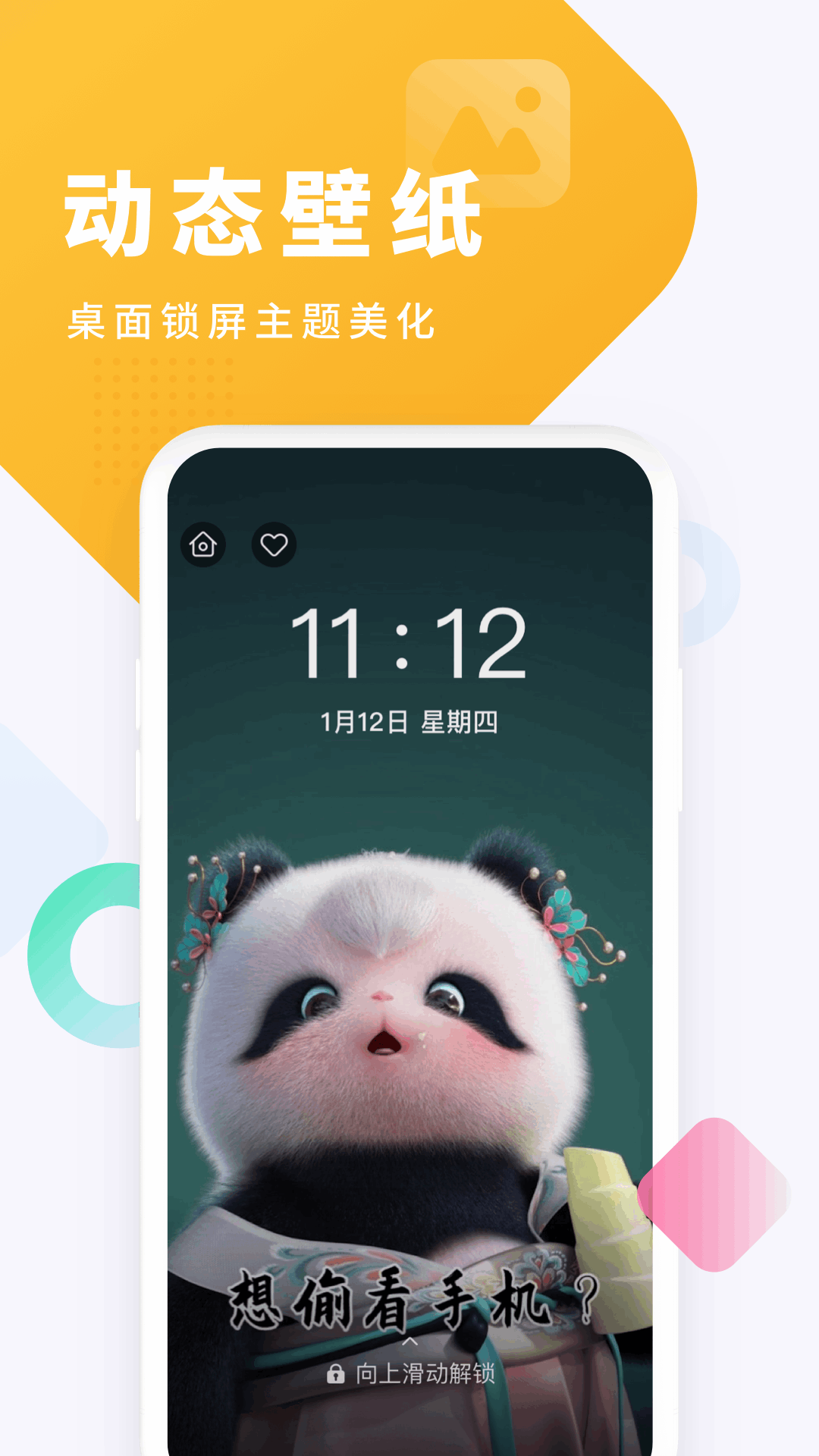 酷狗铃声安卓版展示图4