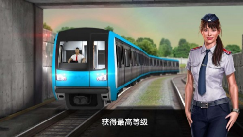 城市地铁驾驶员无限金币版游戏截图2