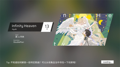 phigros自制谱版展示图4