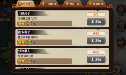 赫神之战展示图3