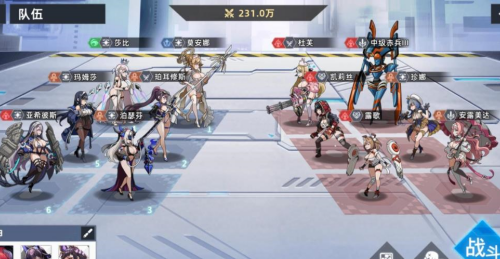 星神少女全皮肤解锁版展示图2