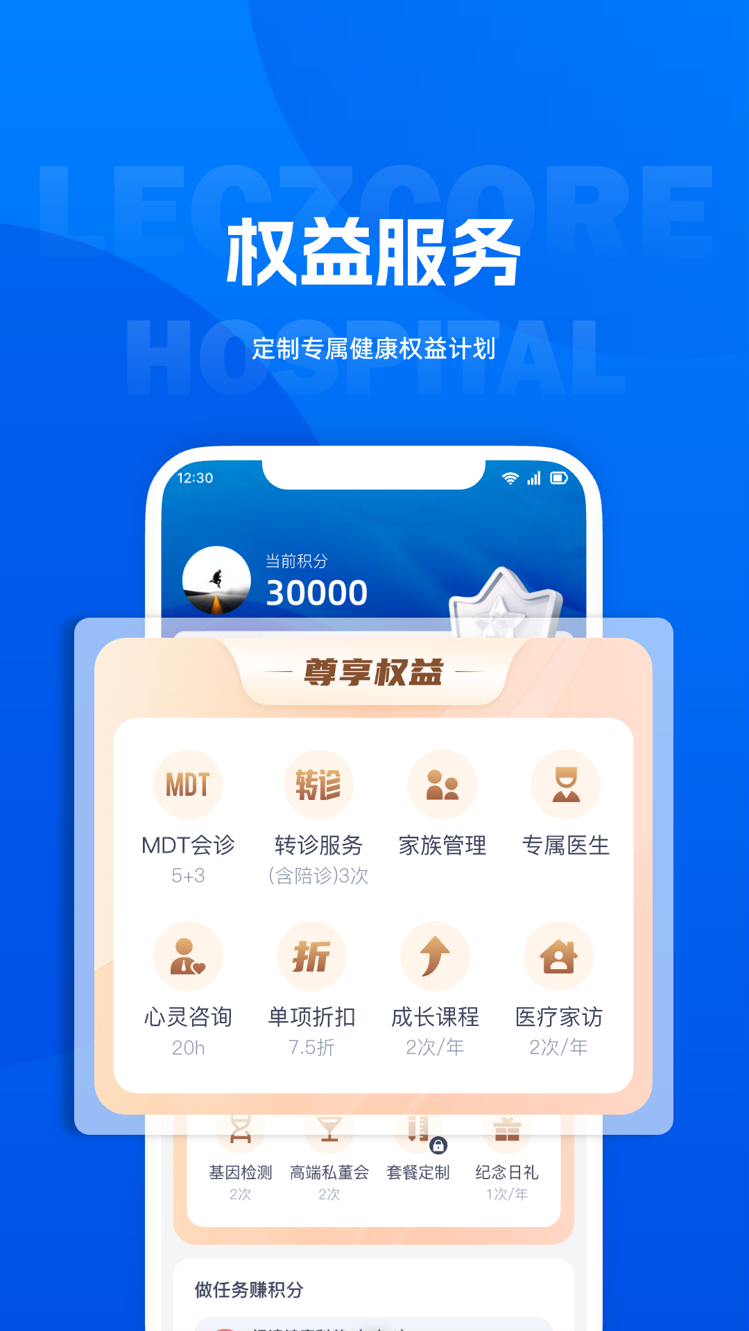 丽享云安卓版软件展示图2