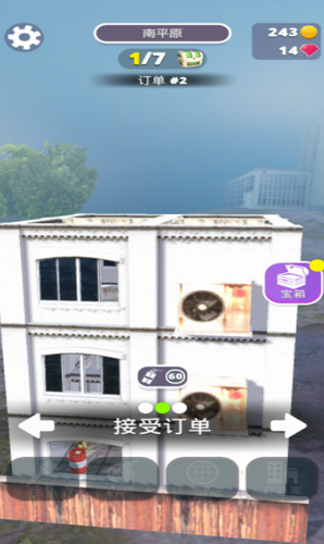 开始拆家展示图4