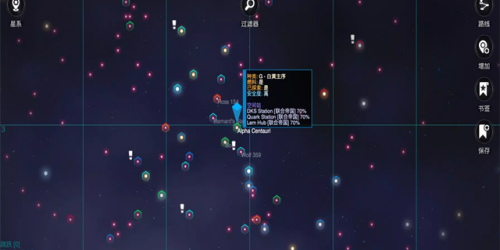 银河基因组无限货币版游戏截图3
