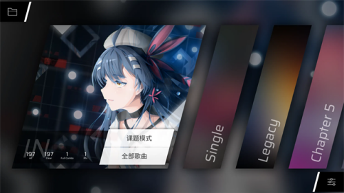 phigros自制谱版展示图3