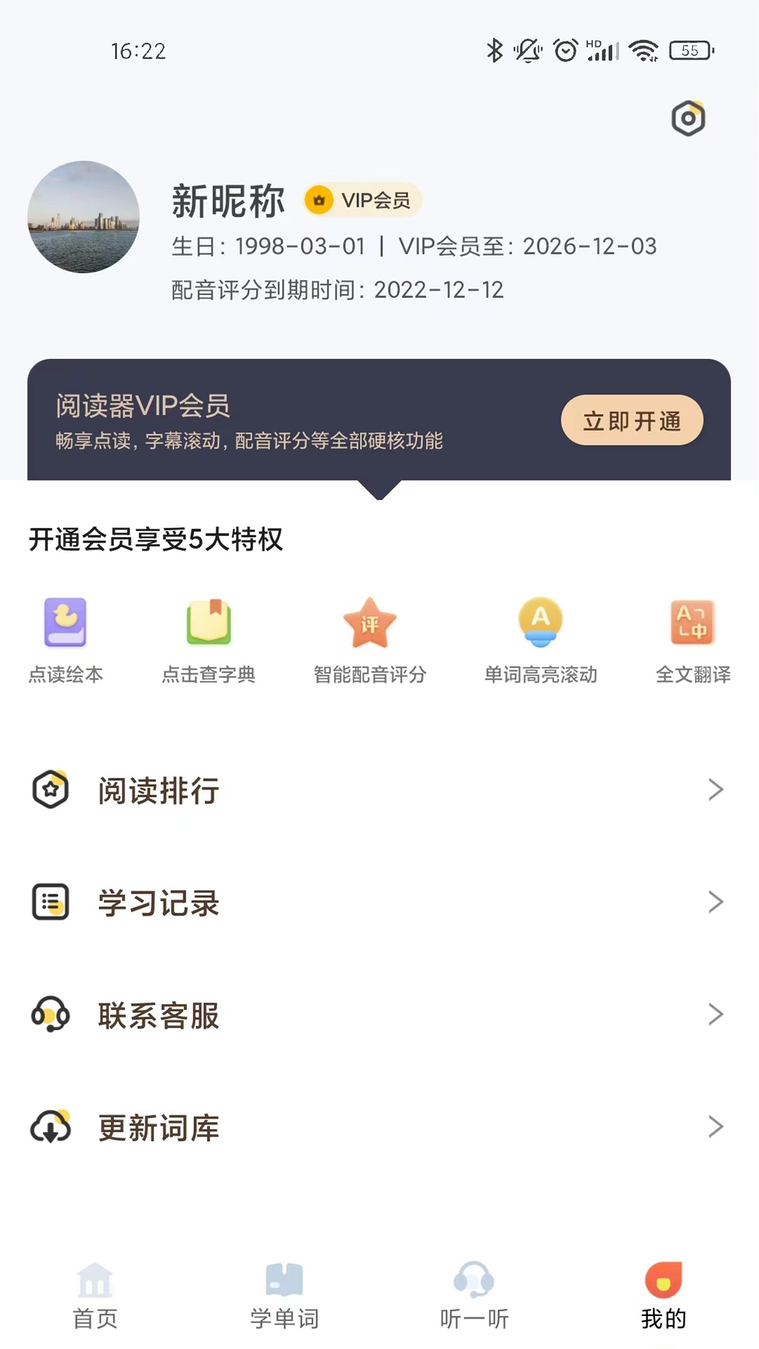 爱航阅读安卓版展示图3