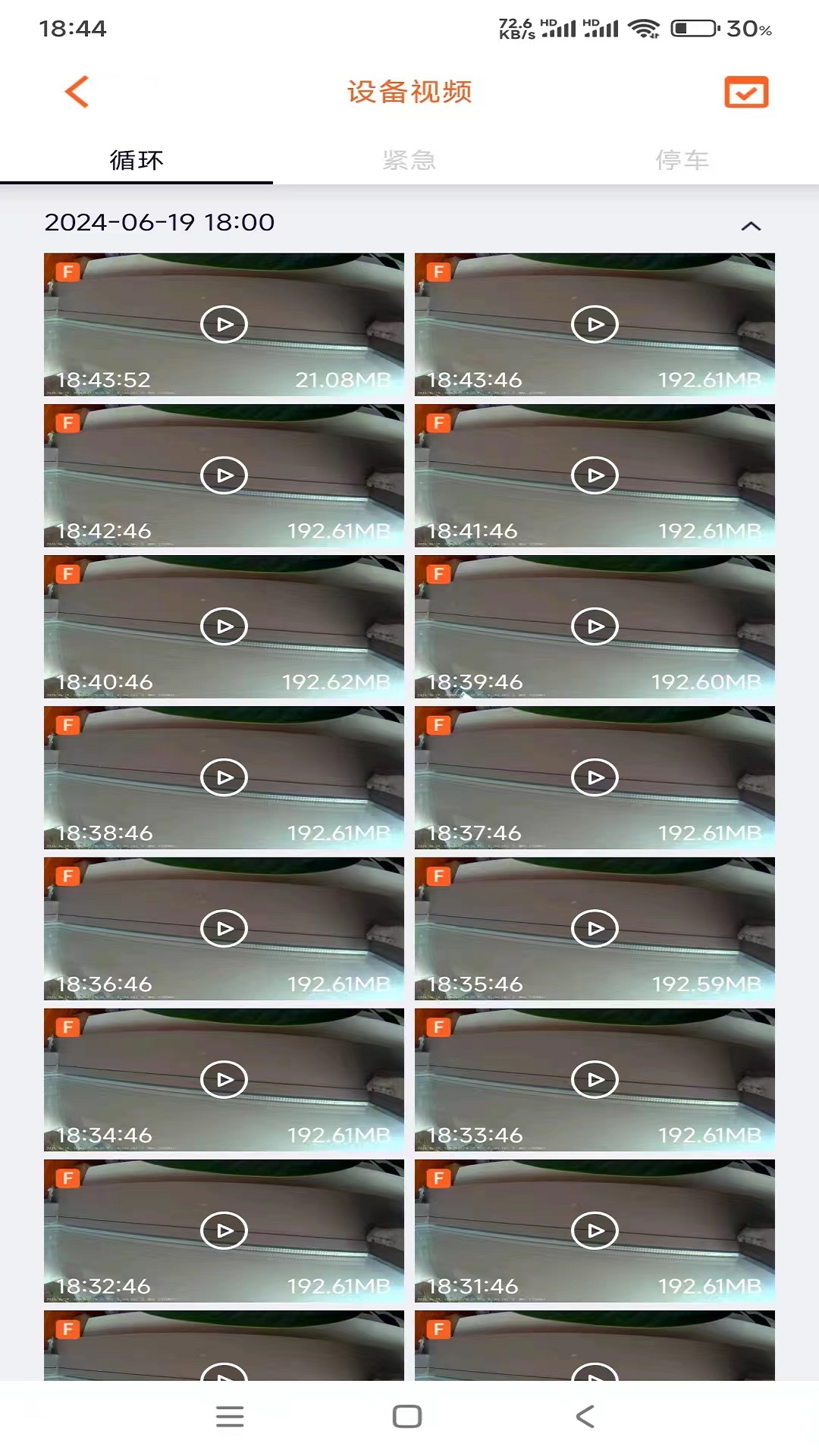 Roadcam IOT安卓版软件展示图3