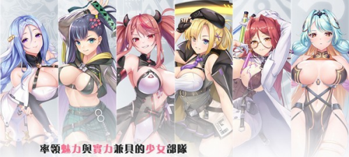 星陨计划无限资源版展示图4