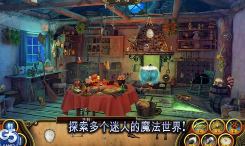 秘密盟会展示图4