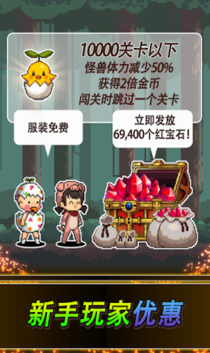 飞镖战争2展示图1