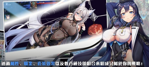 星陨计划无限资源版展示图3