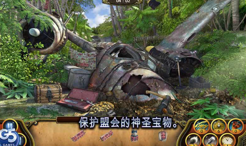 秘密盟会展示图2