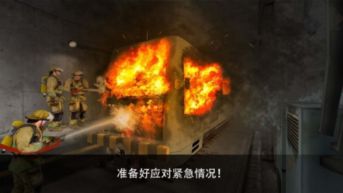城市地铁驾驶员无限金币版游戏截图1
