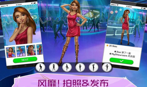 超级造型师游戏截图3