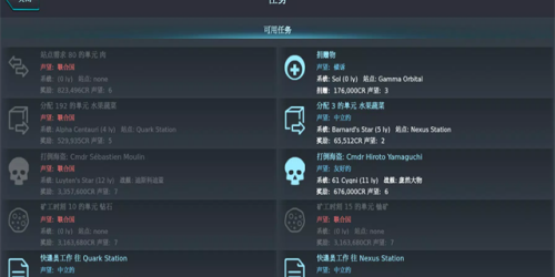 银河基因组无限货币版游戏截图1