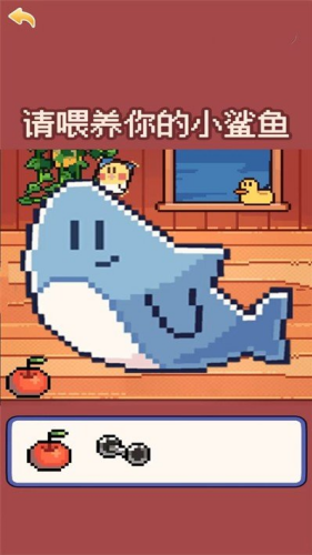 我的小鲨鱼娘化版游戏截图2