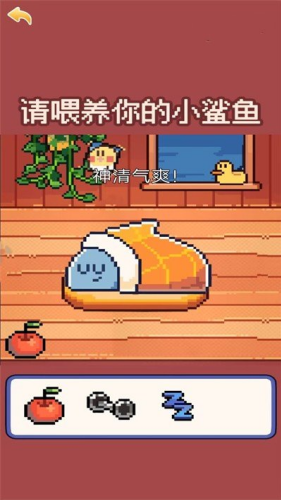 我的小鲨鱼娘化版游戏截图3