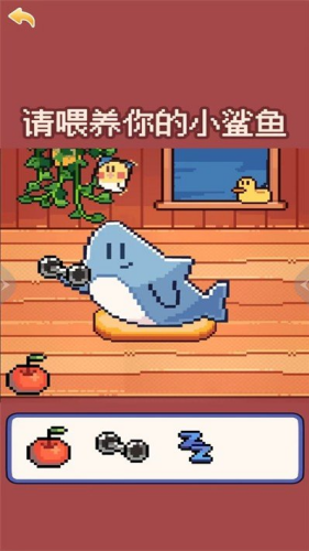 我的小鲨鱼娘化版游戏截图1