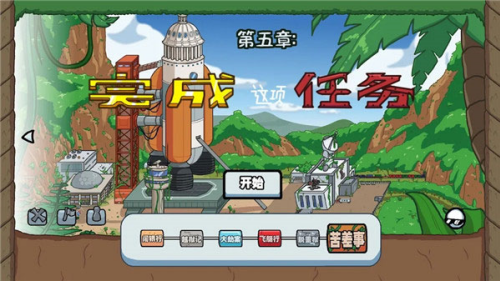 亨利斯蒂克明合集重制版游戏截图4