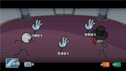 亨利斯蒂克明合集重制版游戏截图1
